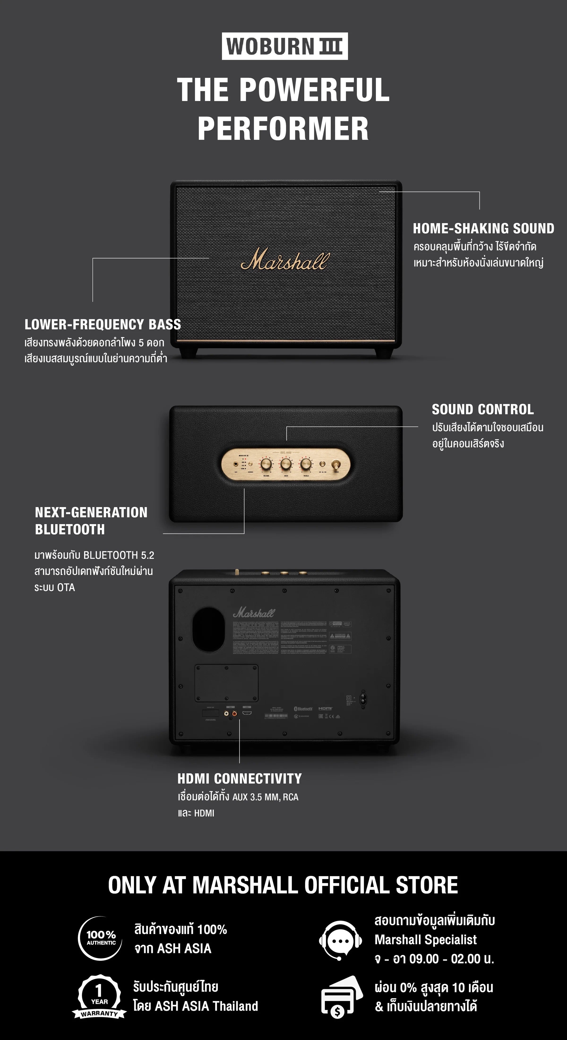 Marshall cheap woburn specifications