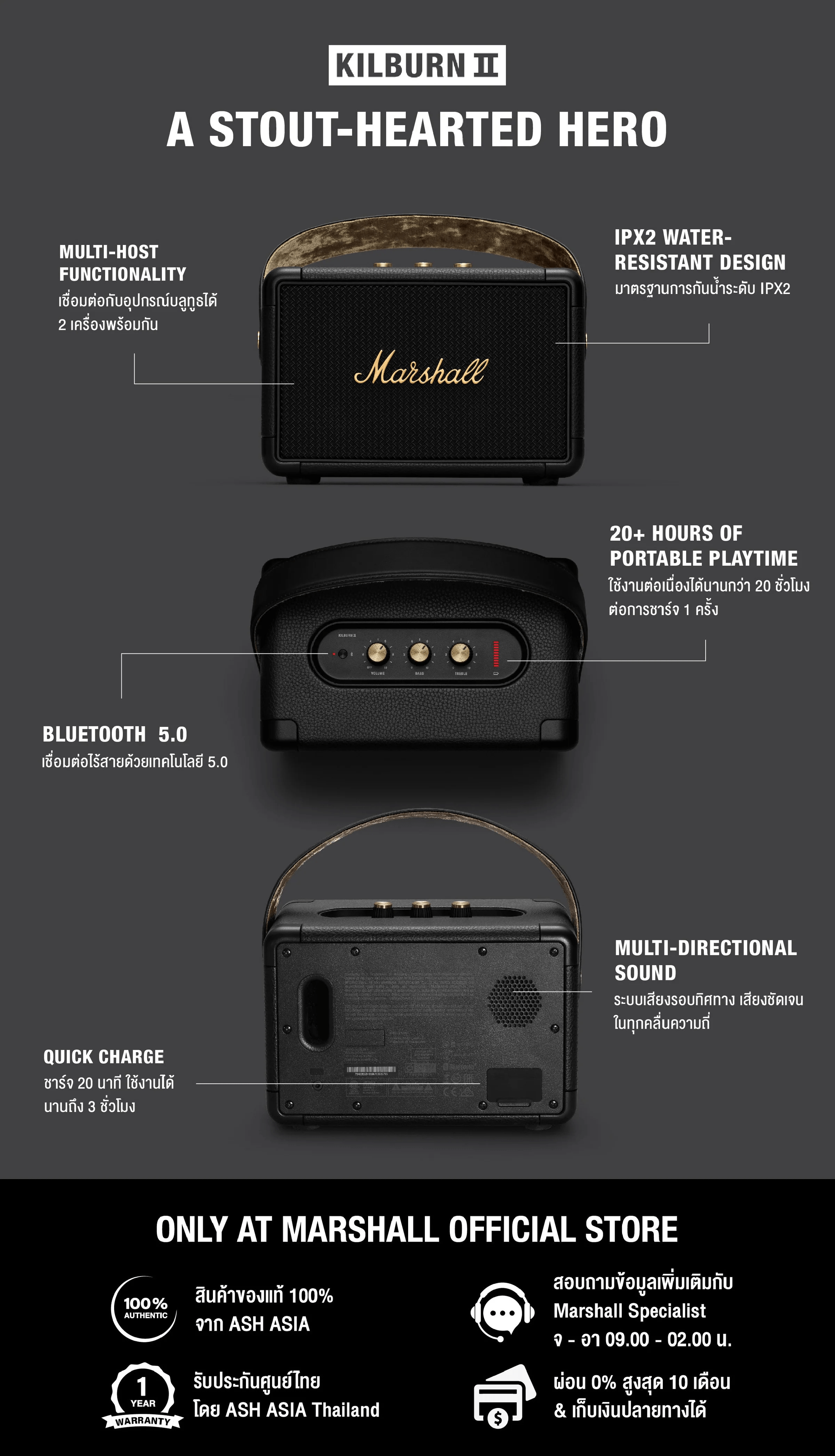 MARSHALL KILBURN II SPEAKER (MARSHALL SPEAKER, BLUETOOTH MARSHALL KILBURN II SPEAKER (MARSHALL SPEAKER, BLUETOOTH